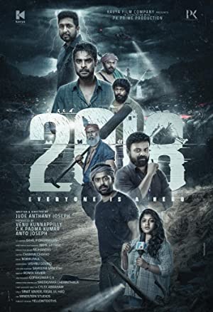 2018 (2023) movie poster download