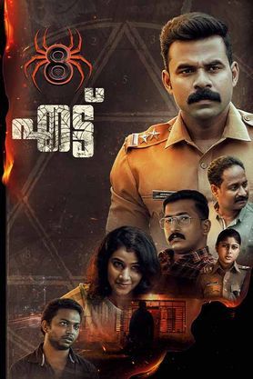 8 Ettu (2023) movie poster download