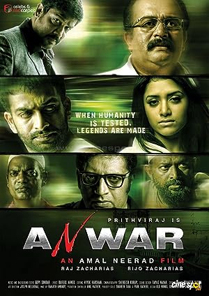 Anwar (2010) movie poster download