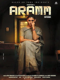 Aramm movie poster download