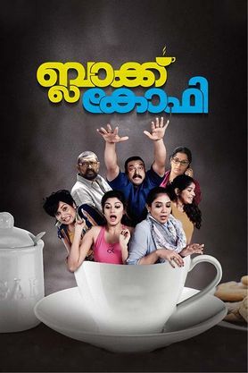 Black Coffee (2021) movie poster download