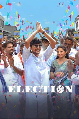 Election (2024) movie poster download