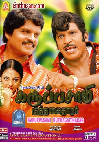 Karuppusamy Kuththagaithaarar (2007) movie poster download