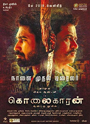 Kolaigaran (2019) movie poster download