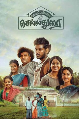 Kozhipannai Chelladurai (2024) movie poster download