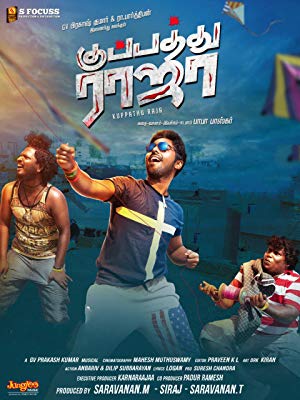 Kuppathu Raja (2019) movie poster download