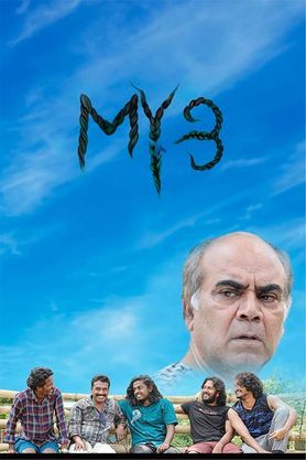 MY 3 (2024) movie poster download