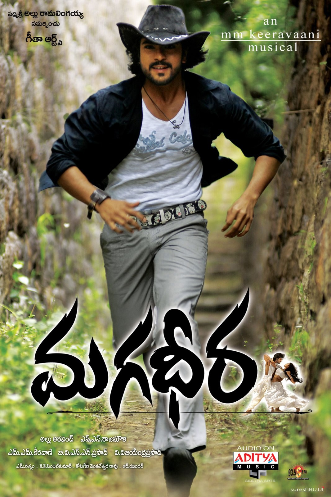 Magadheera (2009) movie poster download