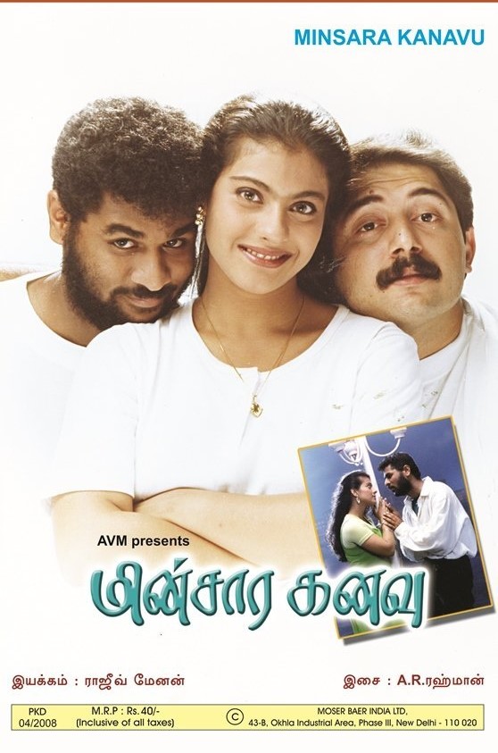 Minsaara Kanavu (1997) movie poster download