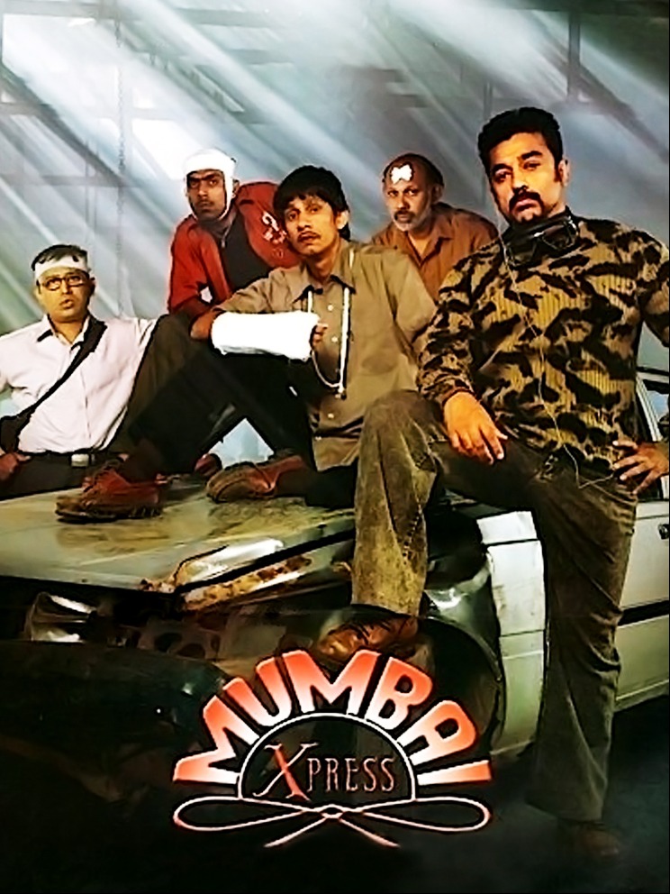 Mumbai Express (2005) movie poster download