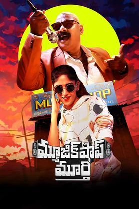 Music Shop Murthy (2024) movie poster download