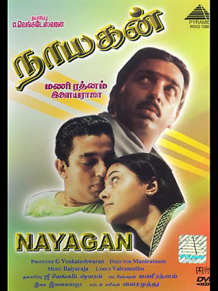 Nayagan (1987) movie poster download