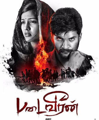 Padai Veeran (2018) movie poster download