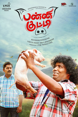 Panni Kutty (2022) movie poster download