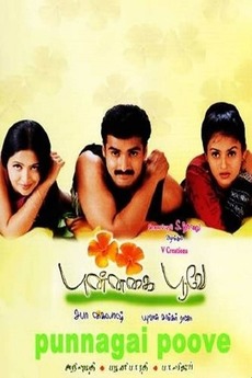 Punnagai Poove (2003) movie poster download