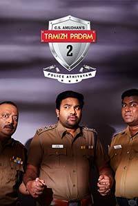 Tamizh Padam 2 (2018) movie poster download