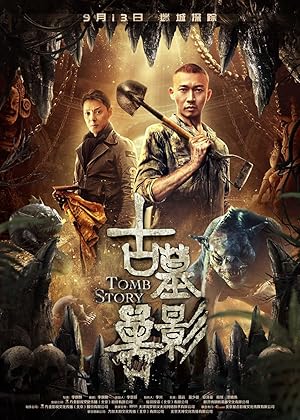 Tomb Story (2018) movie poster download