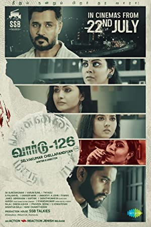 Ward 126 (2022) movie poster download